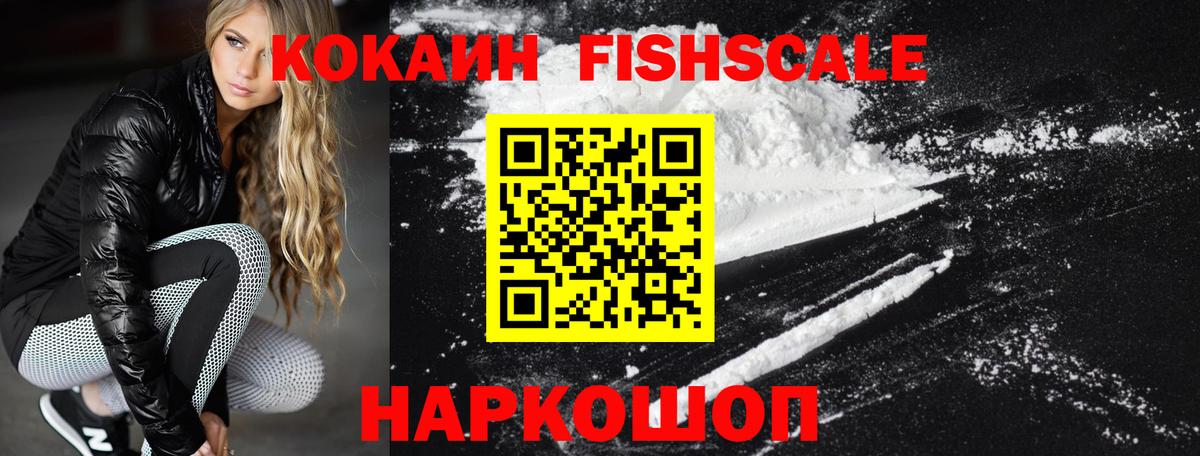 КОКАИН VHQ  где купить   Печора  Вход с VPN  Cocaine 98%  Cocaine 