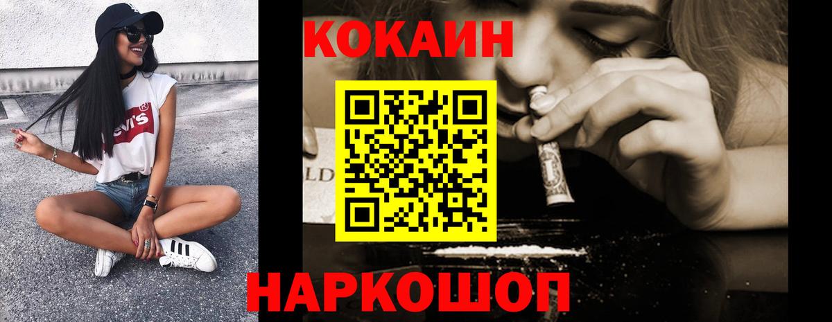 КОКАИН Перу Печора