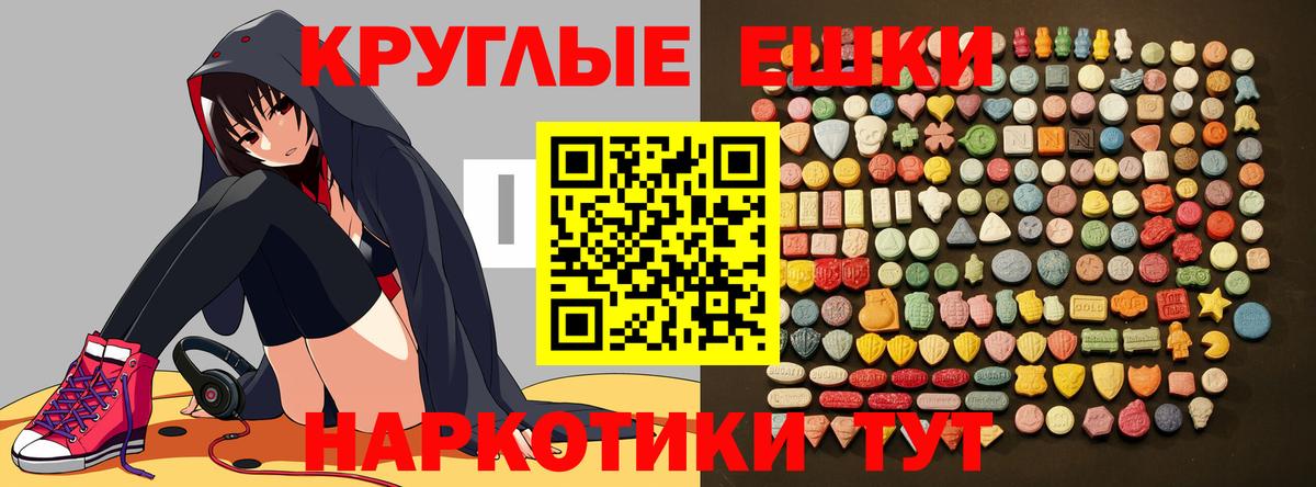 МЕТ  Бошки Шишки  Alpha PVP СОЛЬ кристаллы  Меф МЯУ МЯУ кристаллы  Кокаин  Мефедрон  Печора  ГАШ  Вход с VPN 