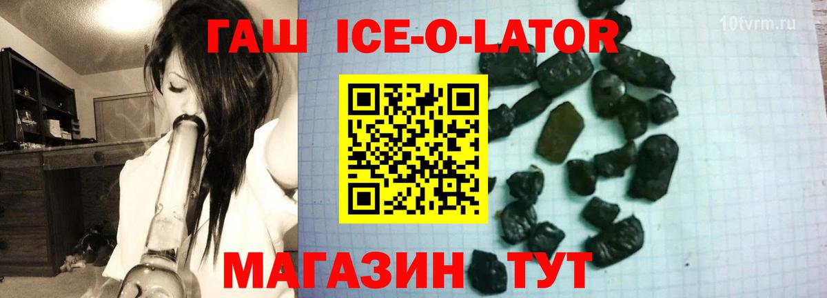 Печора  ГАШ VHQ  Гашиш VHQ  Вход с VPN 