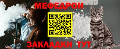 герыч Татарск