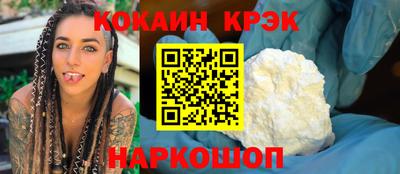 герыч Татарск