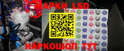 герыч Татарск