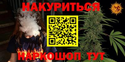 герыч Татарск