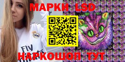 стафф Тулун