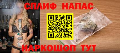 герыч Татарск