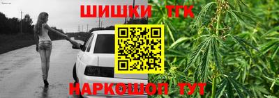 герыч Татарск