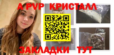 герыч Татарск