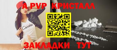 круглые Тара