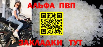 герыч Татарск