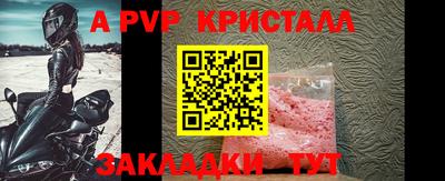герыч Татарск