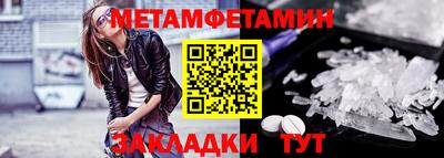 герыч Татарск