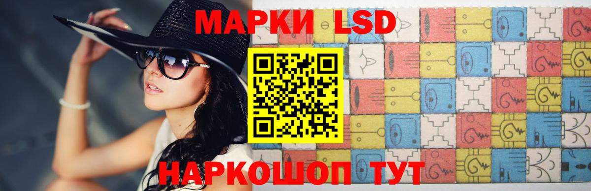 Лсд 25 экстази кислота  LSD-25 экстази  Печора  Вход с VPN 
