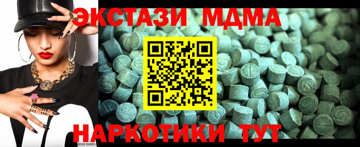 MDMA молли  МДМА VHQ  МДМА  Вход с VPN  Печора 