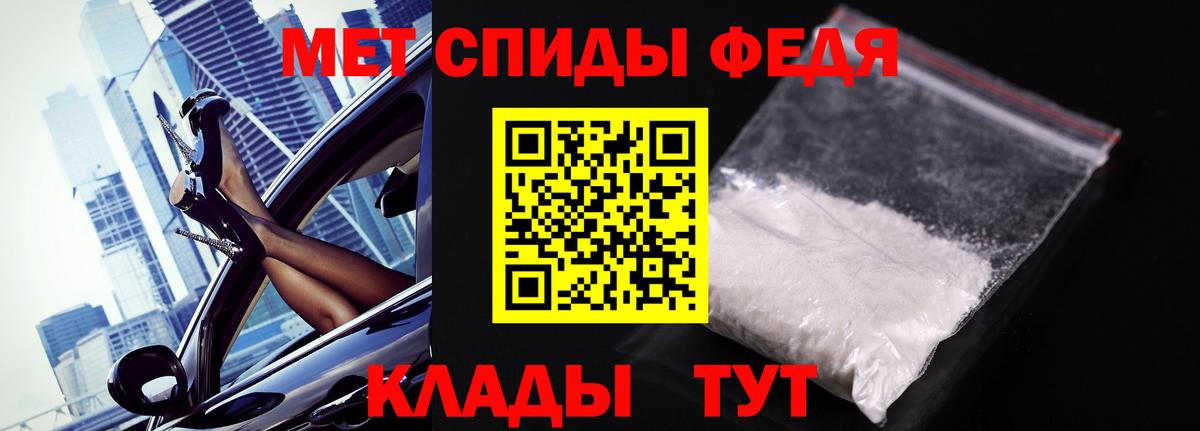 МЕТАМФЕТАМИН  Вход с VPN  Печора  МЕТАМФЕТАМИН Декстрометамфетамин 99.9% 