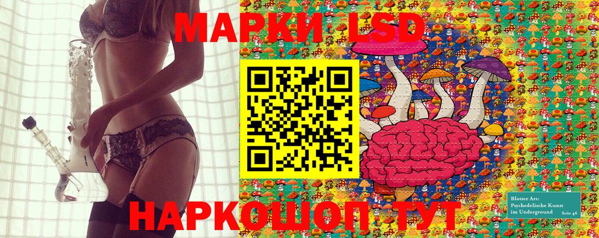 Марки 25I-NBOMe 1,8мг  Вход с VPN  Печора 