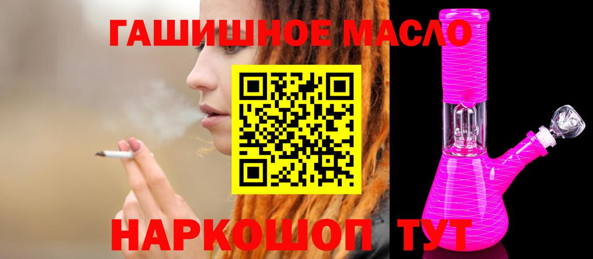 Дистиллят ТГК Wax  Вход с VPN  Печора 