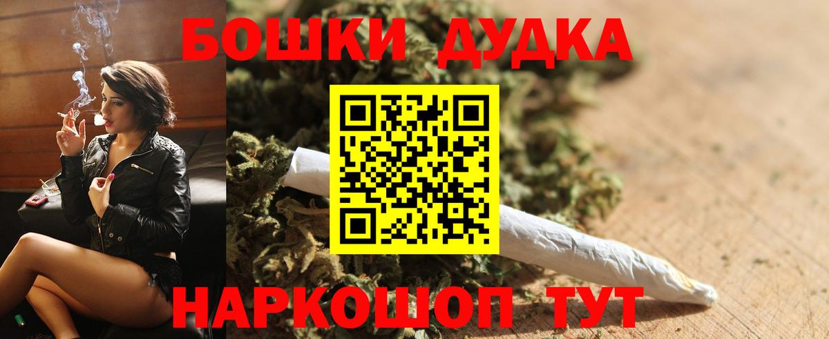 Конопля MAZAR  Вход с VPN  Бошки Шишки SATIVA & INDICA  Печора  Каннабис Ganja  Конопля MAZAR 