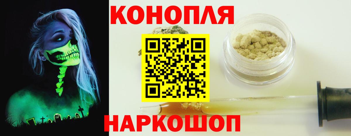 Бошки марихуана White Widow Печора